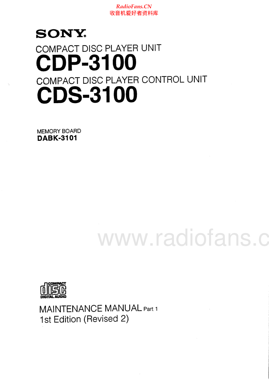 Sony-CDP3100-cd-mm 维修电路原理图.pdf_第1页