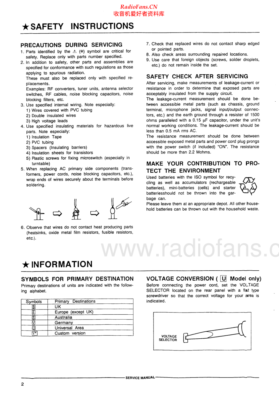 Akai-GX67-tape-sm维修电路原理图.pdf_第2页