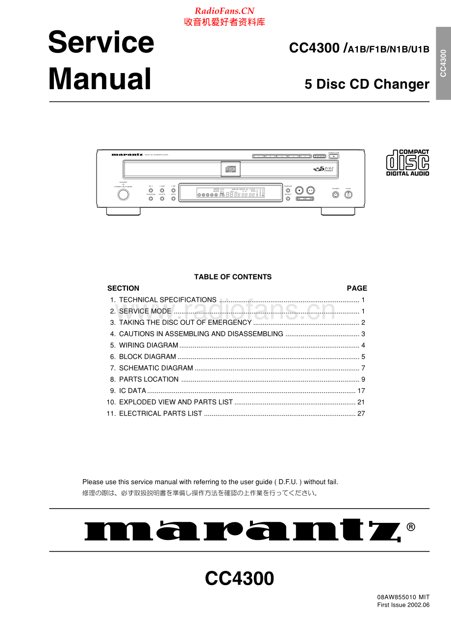 Marantz-CC4300-cd-sm 维修电路原理图.pdf_第1页
