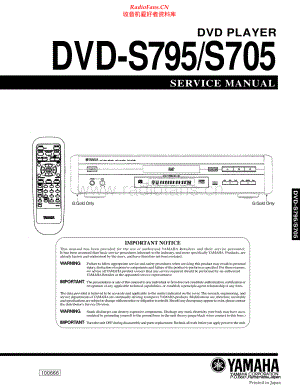 Yamaha-DVDS705-dvd-sm 维修电路原理图.pdf