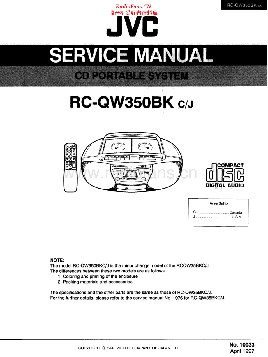 JVC-RCQW350-cs-sch 维修电路原理图.pdf_第1页