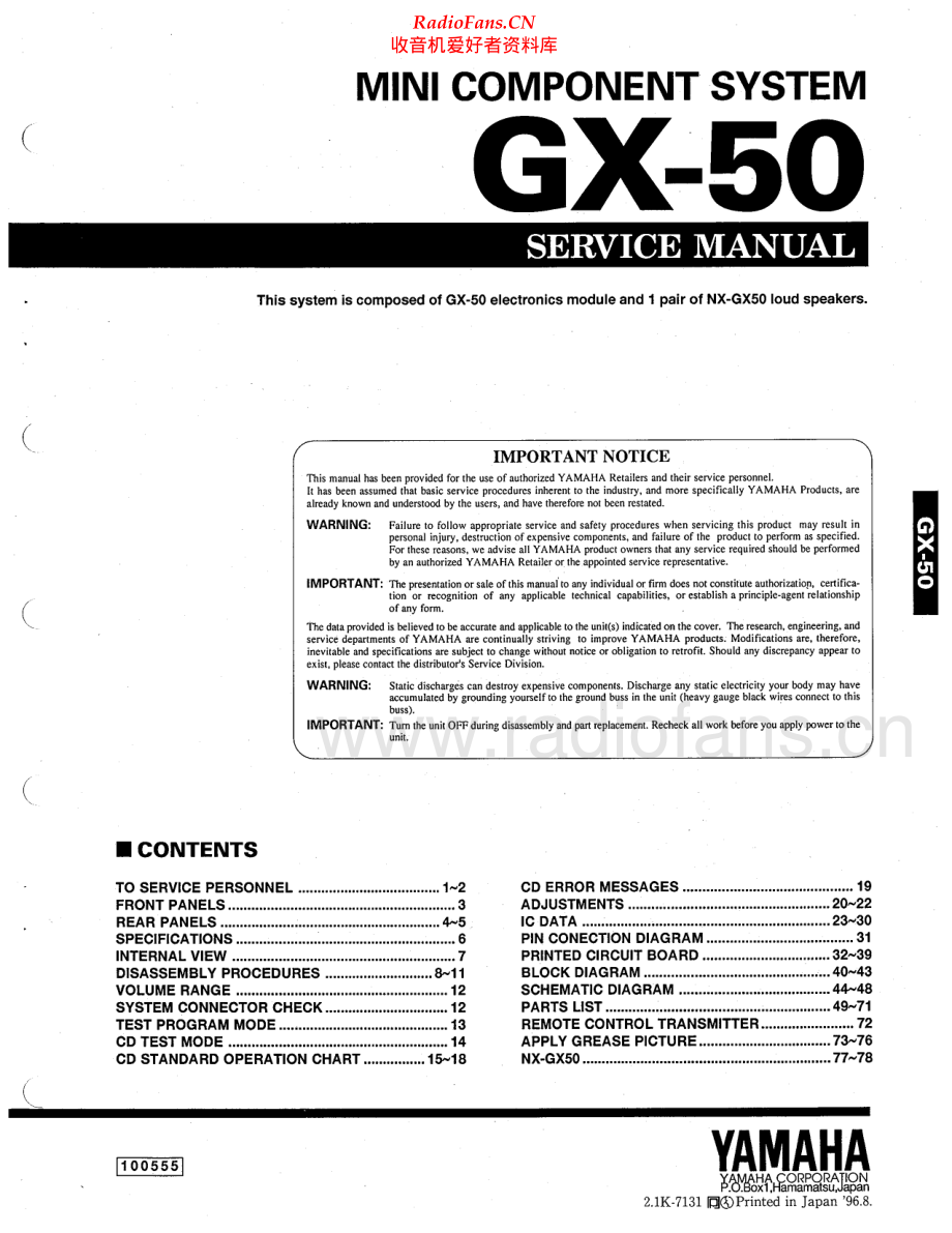 Yamaha-GX50-cs-sm 维修电路原理图.pdf_第1页