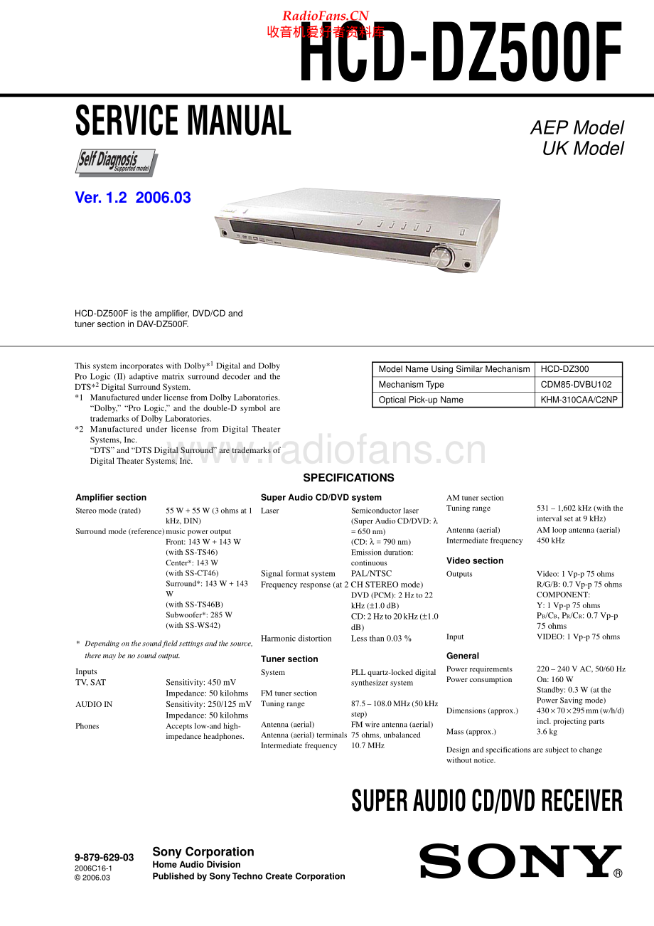 Sony-DZ500F-sacd-sm 维修电路原理图.pdf_第1页