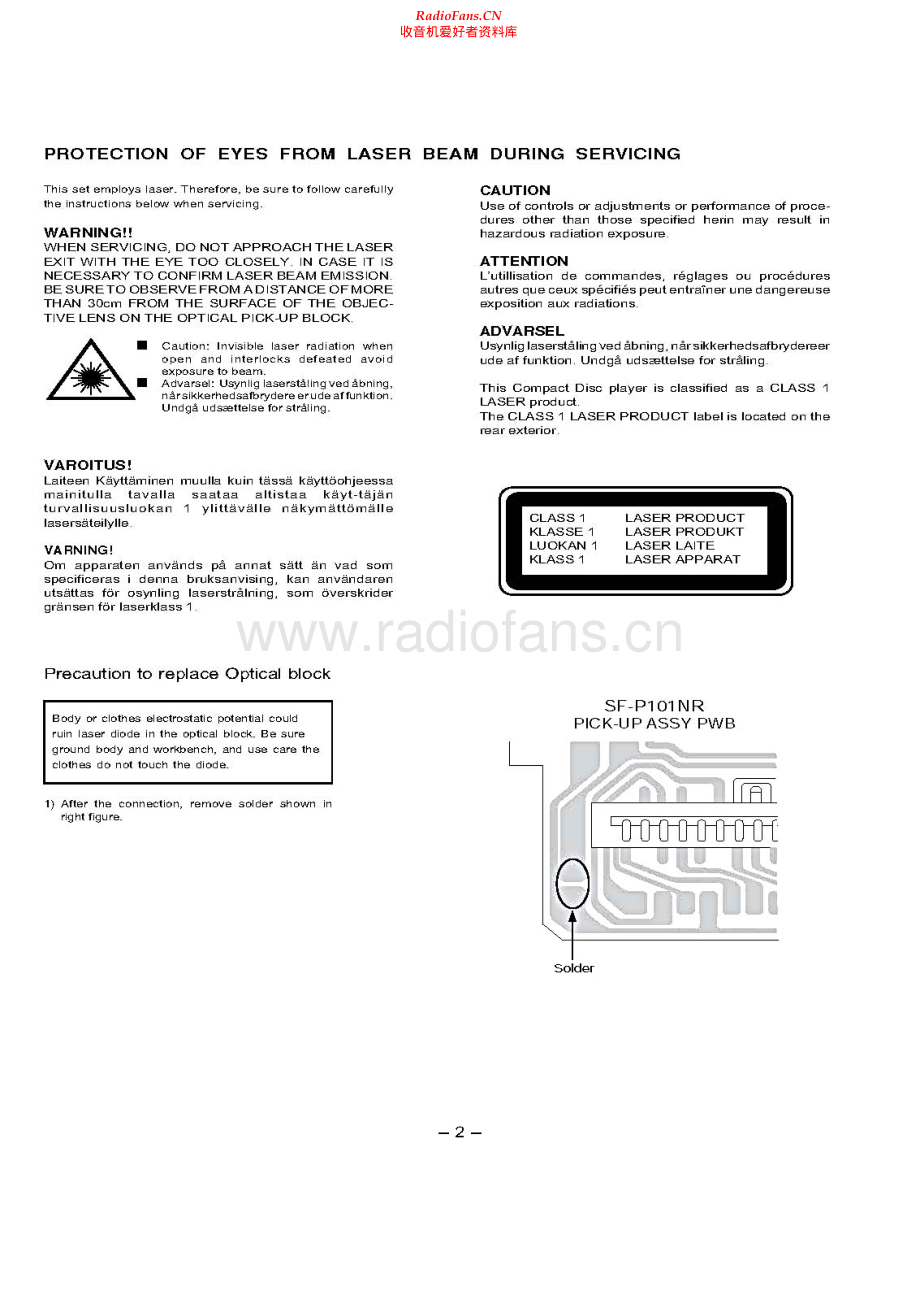 Aiwa-CSDFD91-cs-sup维修电路原理图.pdf_第2页