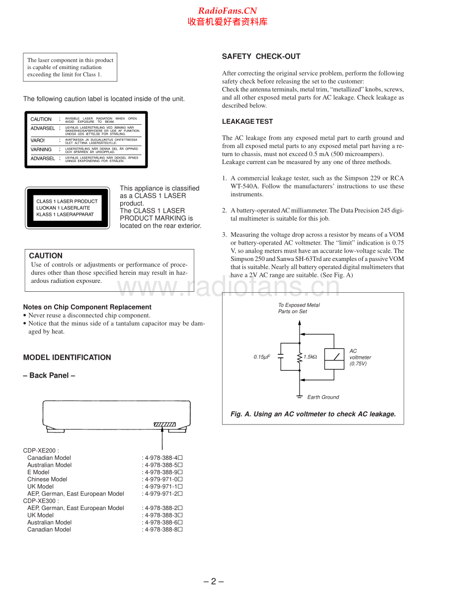 Sony-CDPXE300-cd-sm 维修电路原理图.pdf_第2页