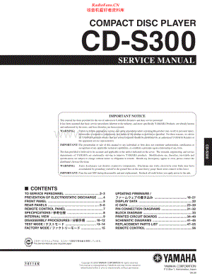 Yamaha-CDS300-cd-sm 维修电路原理图.pdf