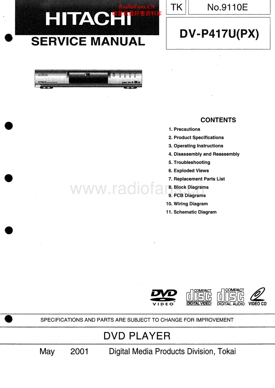 Hitachi-DVP417U-cd-sm 维修电路原理图.pdf_第1页