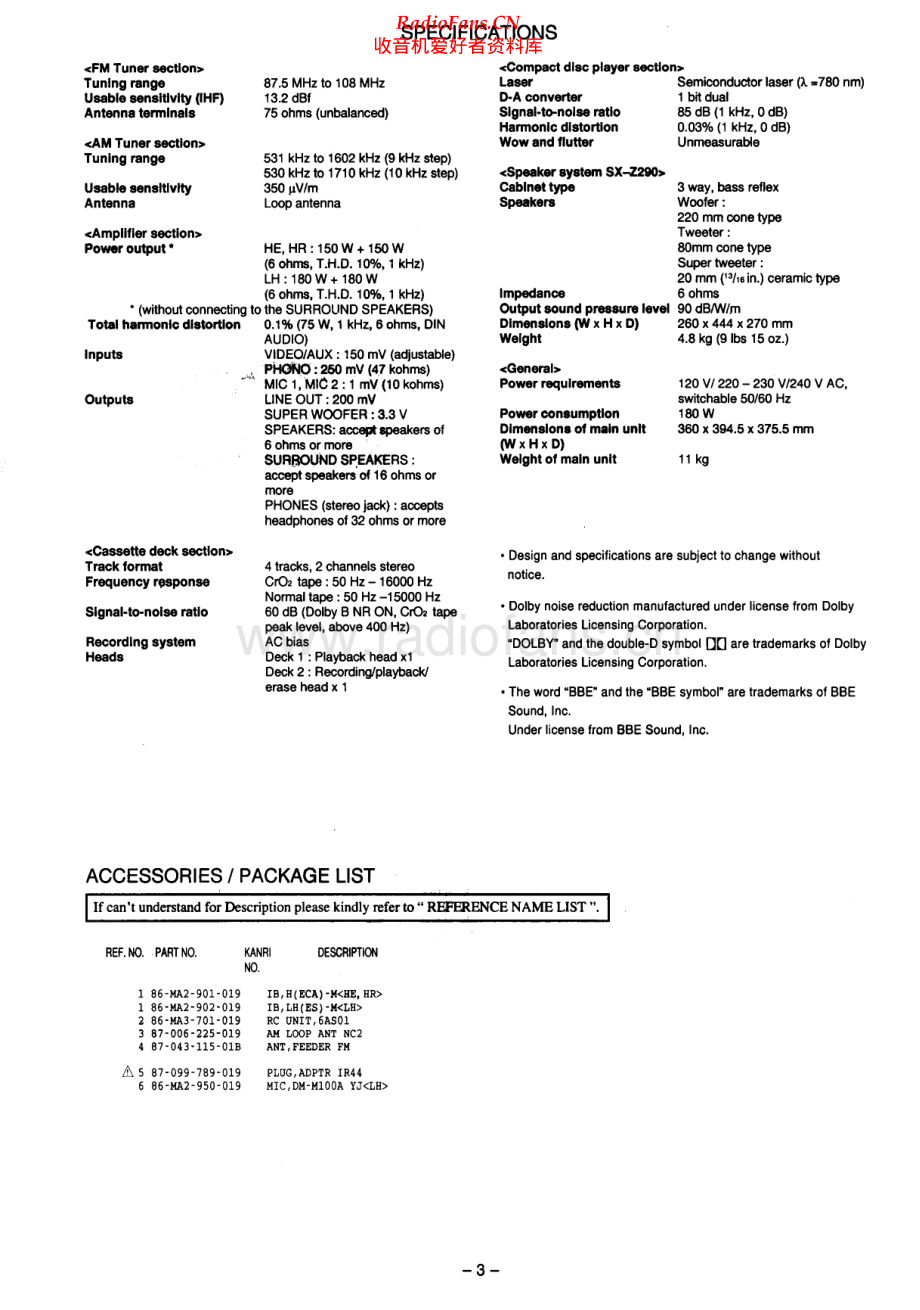 Aiwa-CXZM2900-cs-sch维修电路原理图.pdf_第3页