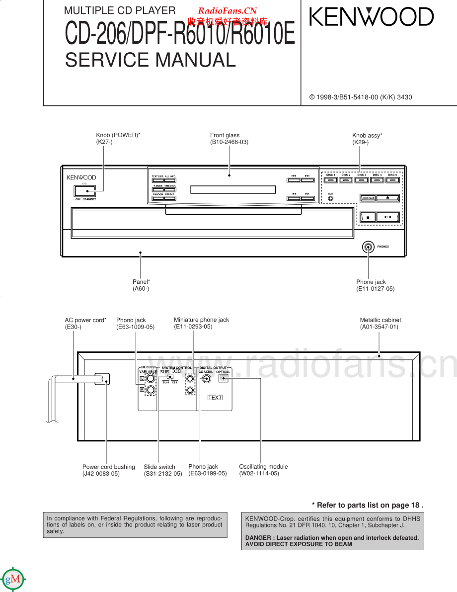 Kenwood-DPFR6010-cd-sm 维修电路原理图.pdf_第1页