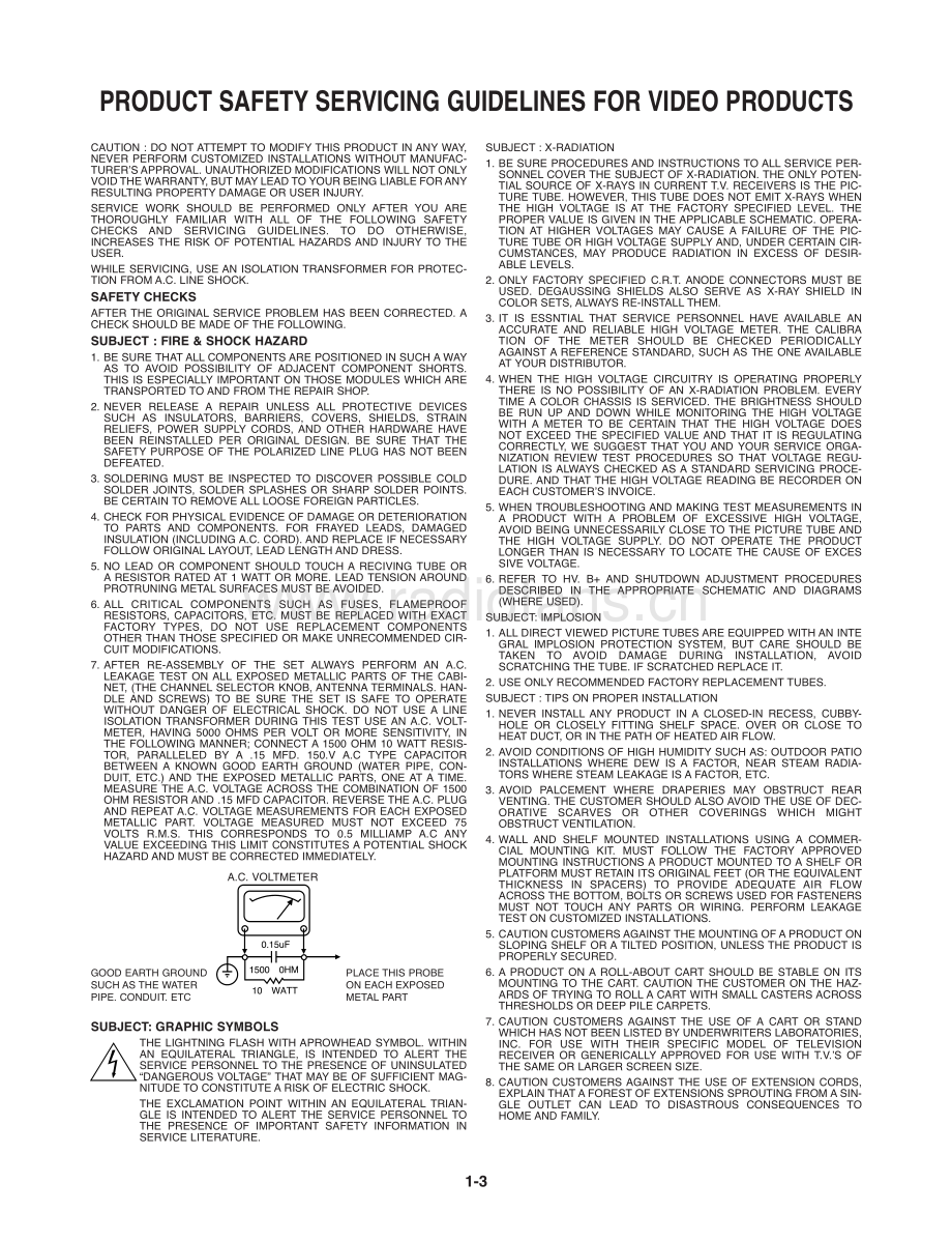 LG-LDX514-dvd-sm 维修电路原理图.pdf_第3页