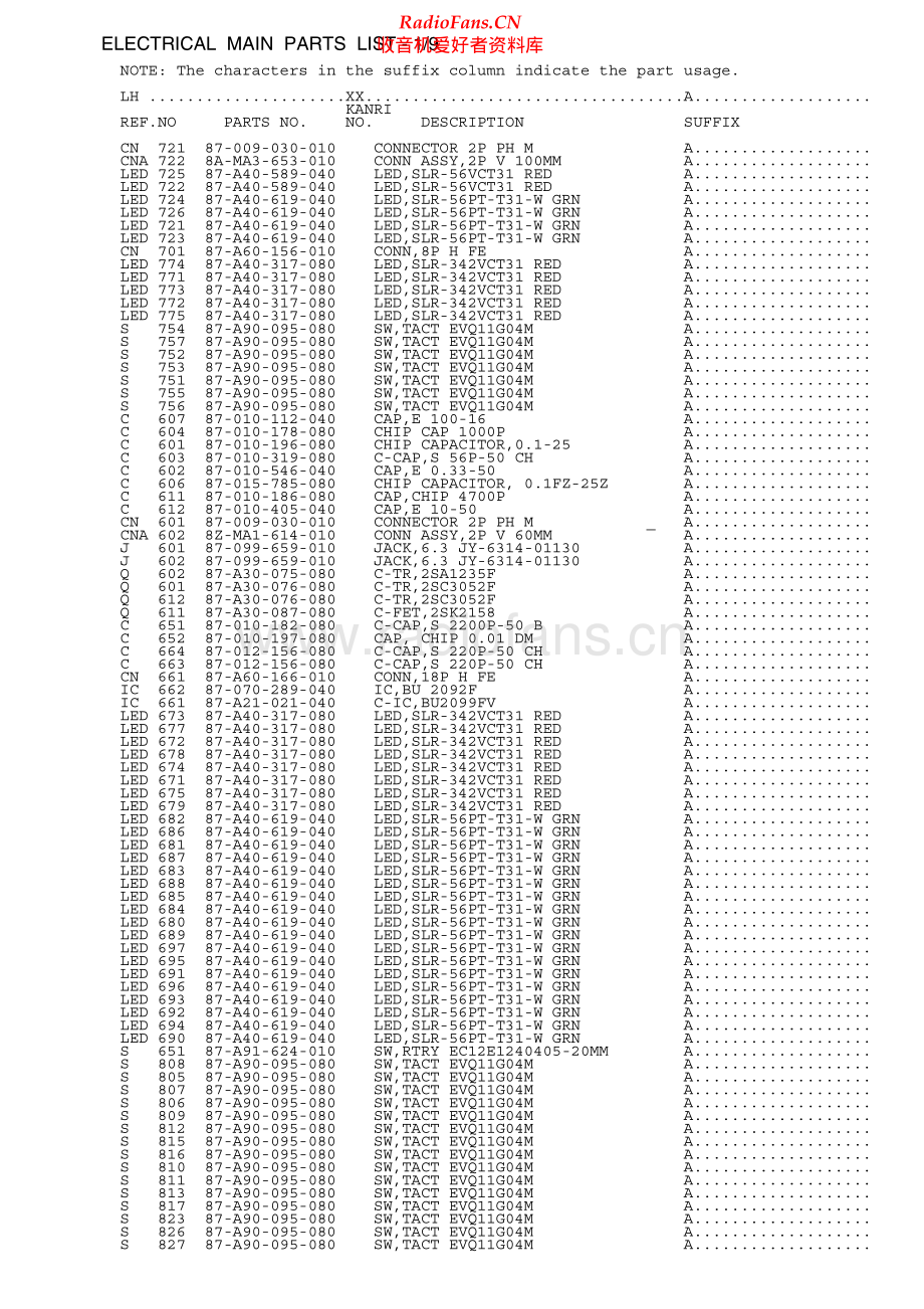 Aiwa-ZL900-cs-ssm维修电路原理图.pdf_第2页