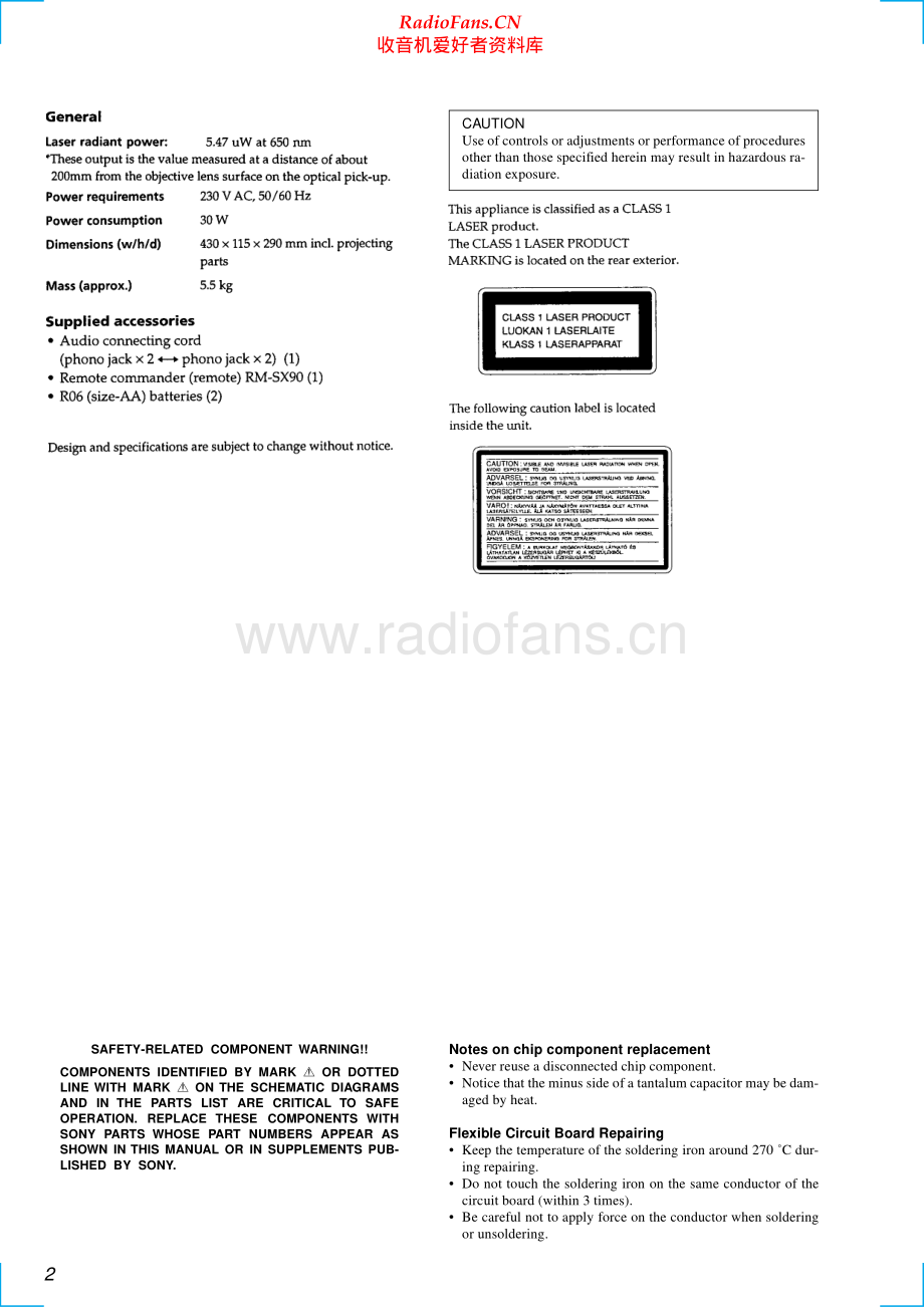 Sony-SCDXB940-sacd-sm 维修电路原理图.pdf_第2页