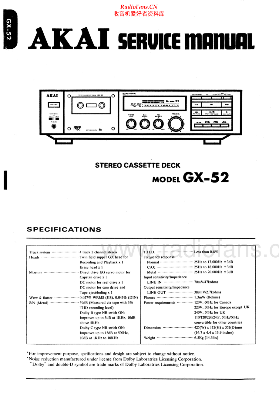 Akai-GX52-tape-sm维修电路原理图.pdf_第1页