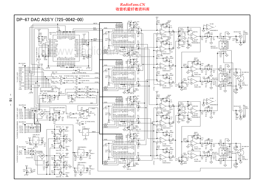 Accuphase-DP67-cd-sch维修电路原理图.pdf_第1页