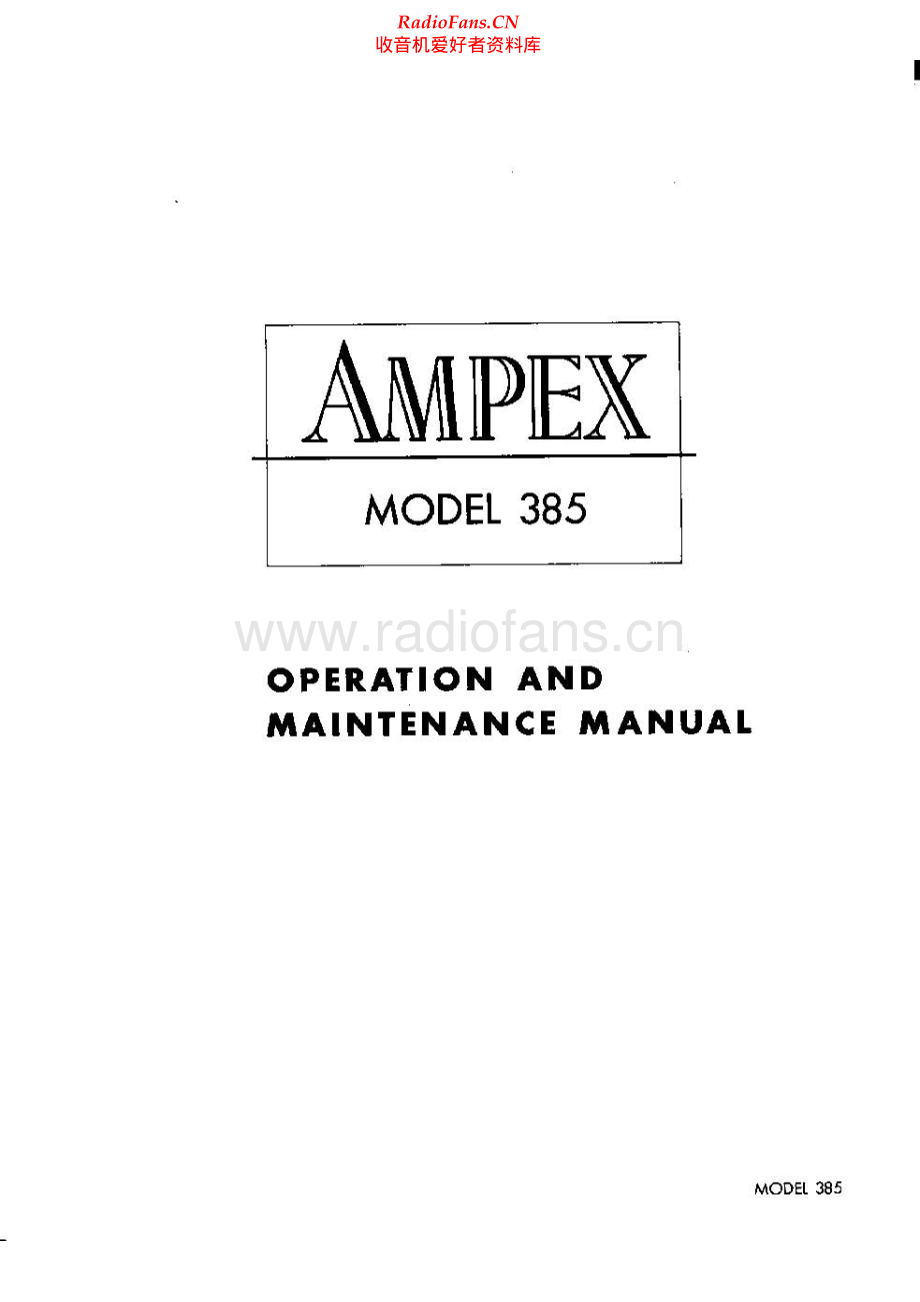 Ampex-385-tape-sch维修电路原理图.pdf_第1页