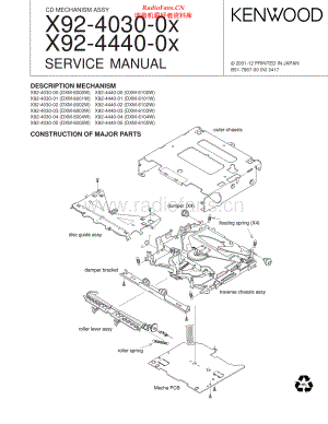 Kenwood-X92_4030_0 x-cd-sm 维修电路原理图.pdf