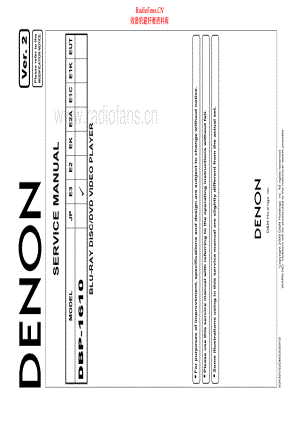 Denon-DBP1610-dvd-sm维修电路原理图.pdf