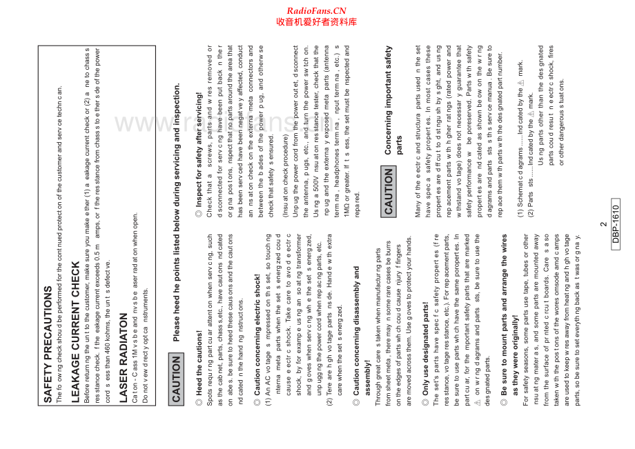 Denon-DBP1610-dvd-sm维修电路原理图.pdf_第2页