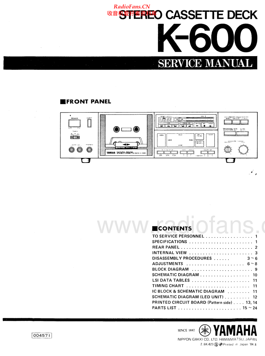 Yamaha-K600-tape-sm 维修电路原理图.pdf_第1页