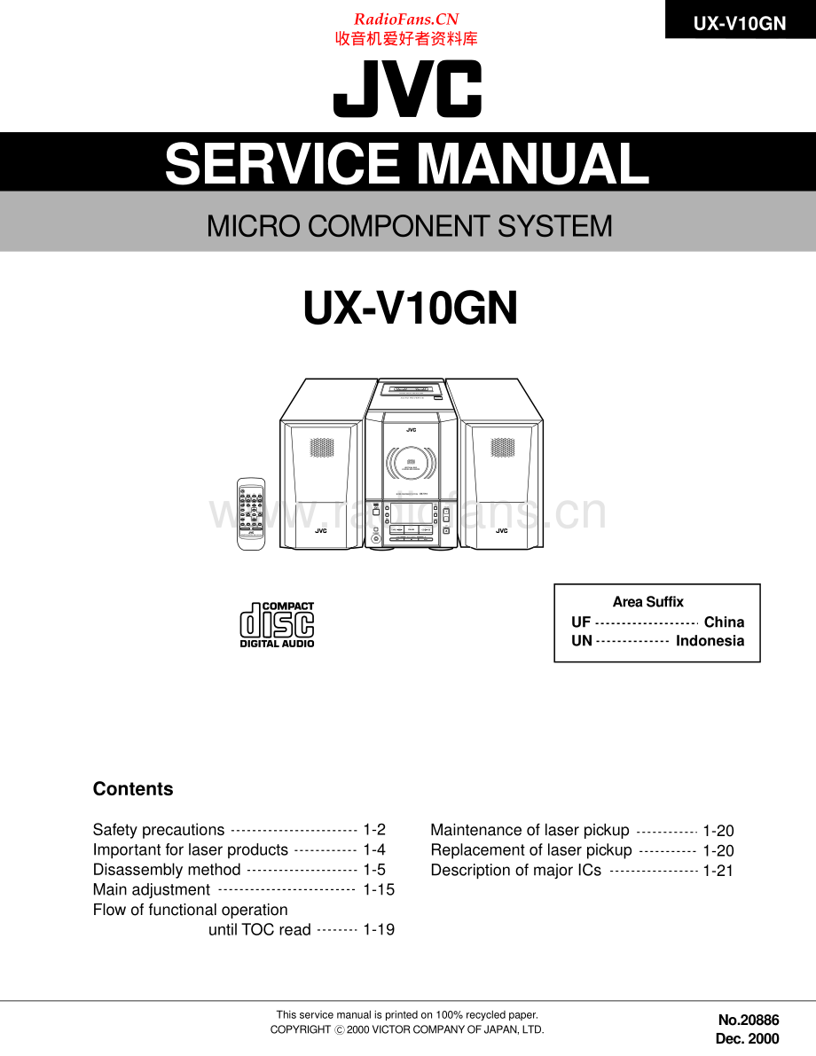 JVC-UXV10GN-cs-sm 维修电路原理图.pdf_第1页