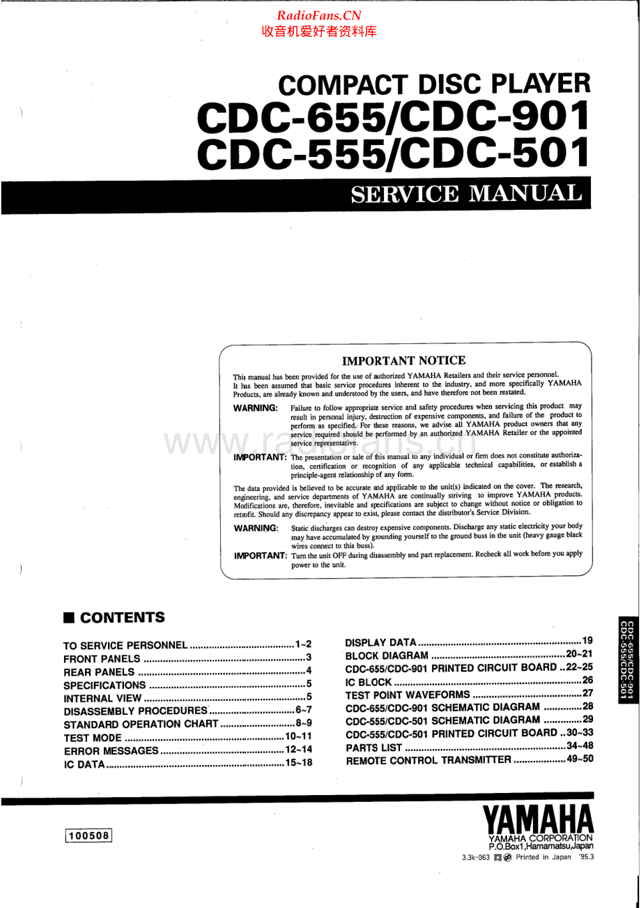 Yamaha-CDC655-cd-sm 维修电路原理图.pdf_第1页