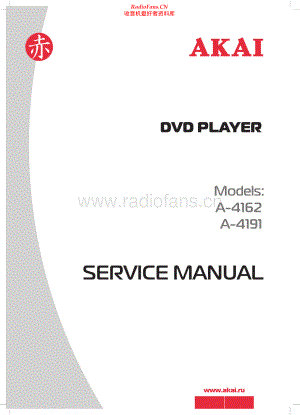 Akai-A4191-dvd-sm维修电路原理图.pdf