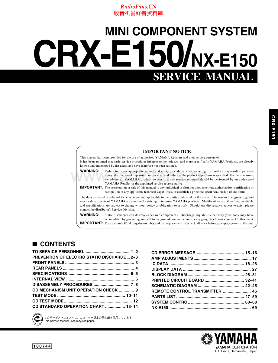 Yamaha-CRXE150-cs-sm 维修电路原理图.pdf_第1页