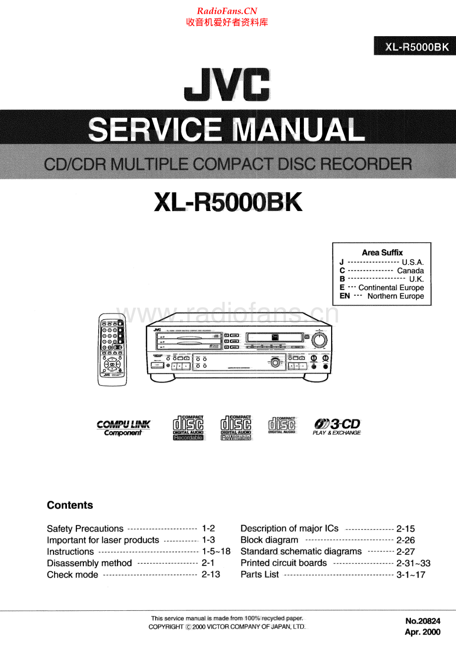 JVC-XLR5000BK-cd-sm 维修电路原理图.pdf_第1页