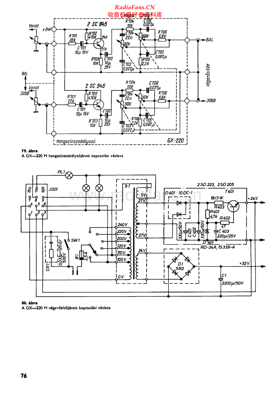 Akai-GX220M-tape-sch维修电路原理图.pdf_第3页