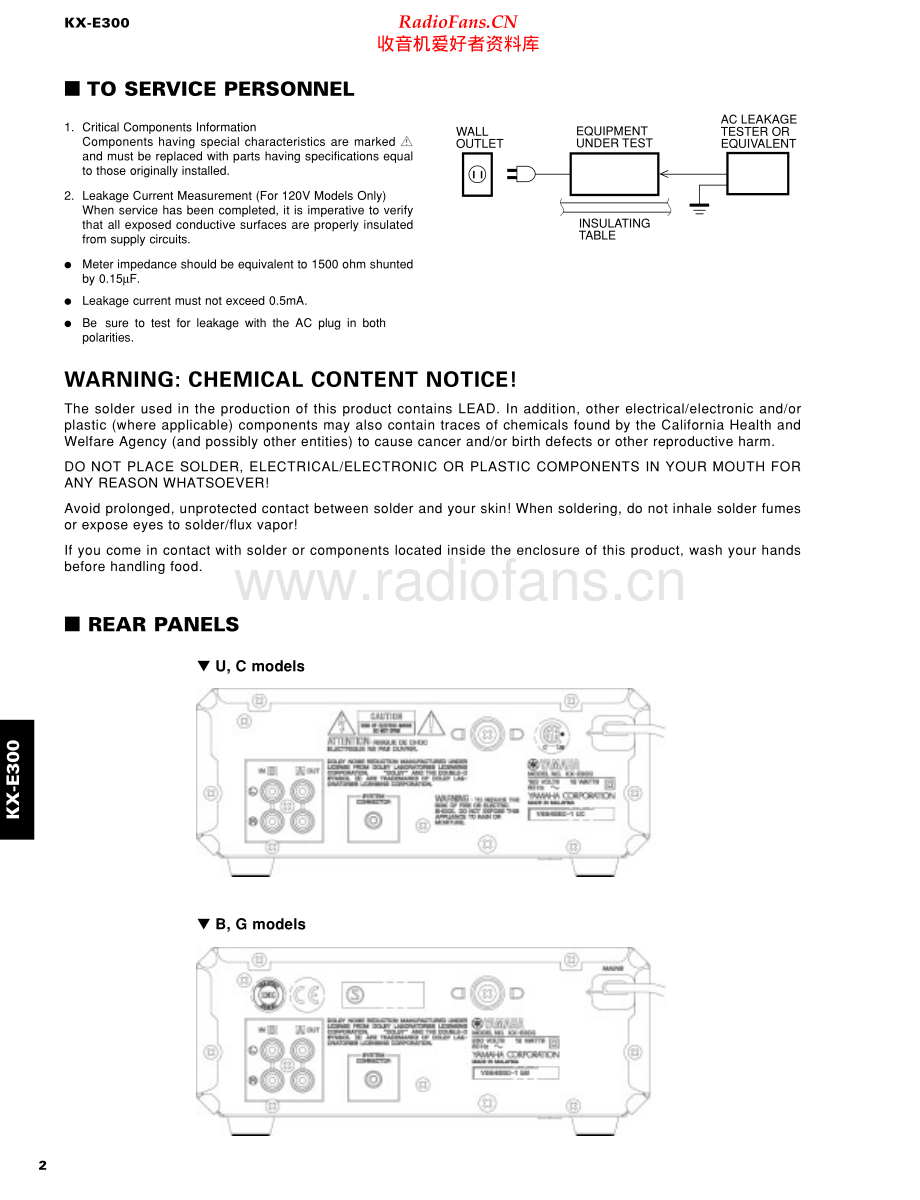 Yamaha-KXE300-tape-sm 维修电路原理图.pdf_第2页