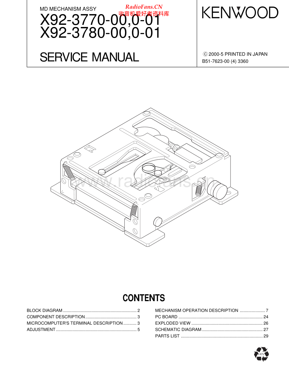 Kenwood-X92_3770_00_001-md-sm 维修电路原理图.pdf_第1页