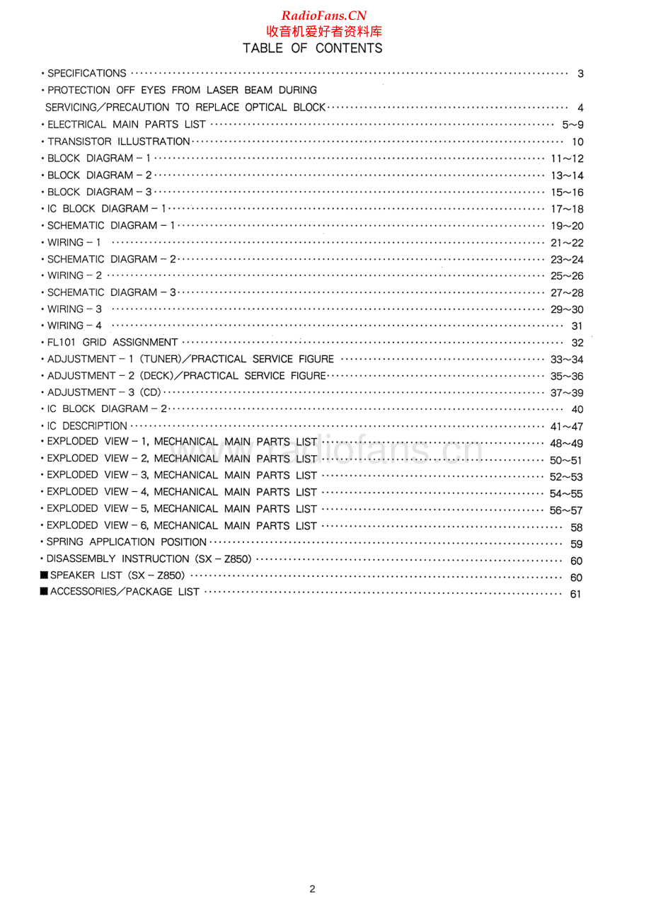 Aiwa-XSZ700-cs-sm维修电路原理图.pdf_第2页