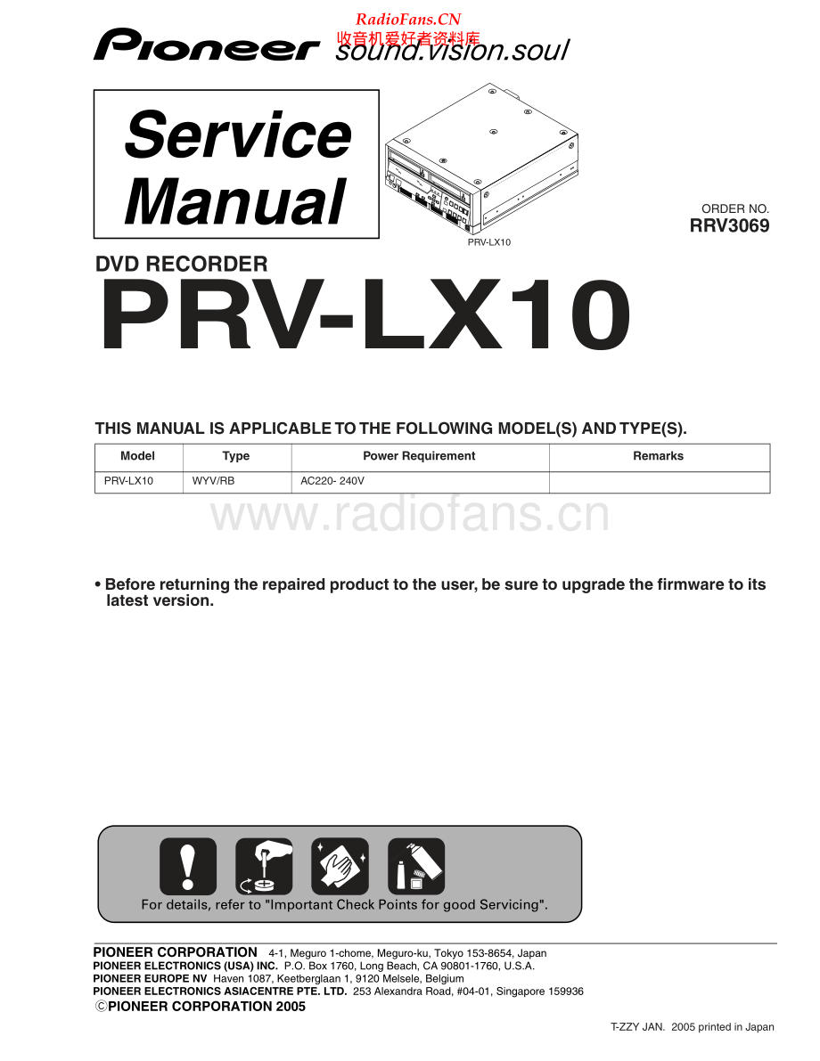 Pioneer-PRVLX10-dvd-sm 维修电路原理图.pdf_第1页
