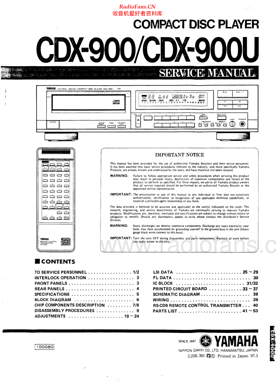 Yamaha-CDX900-cd-sm 维修电路原理图.pdf_第1页