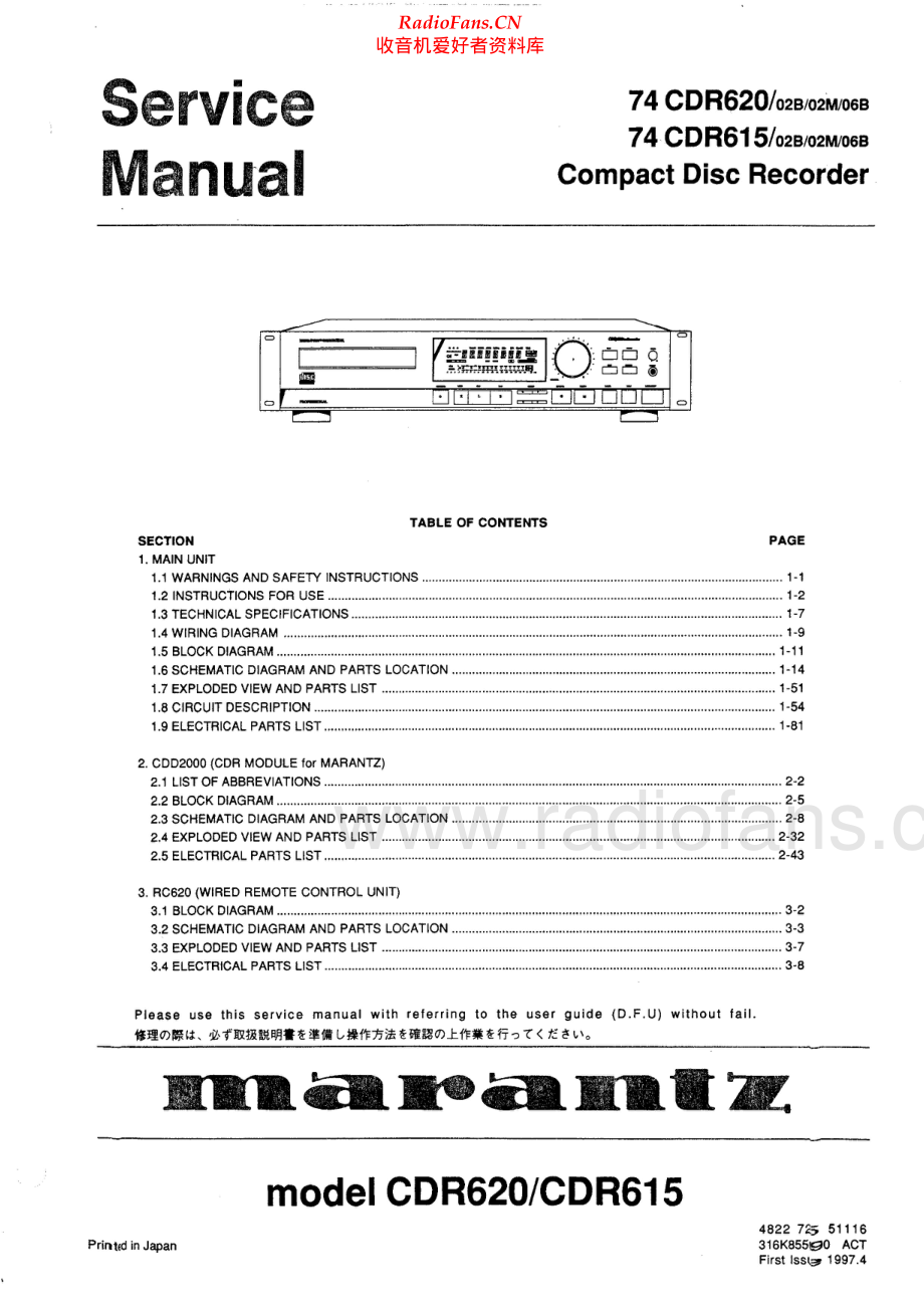 Marantz-CDR620-cd-sm 维修电路原理图.pdf_第1页