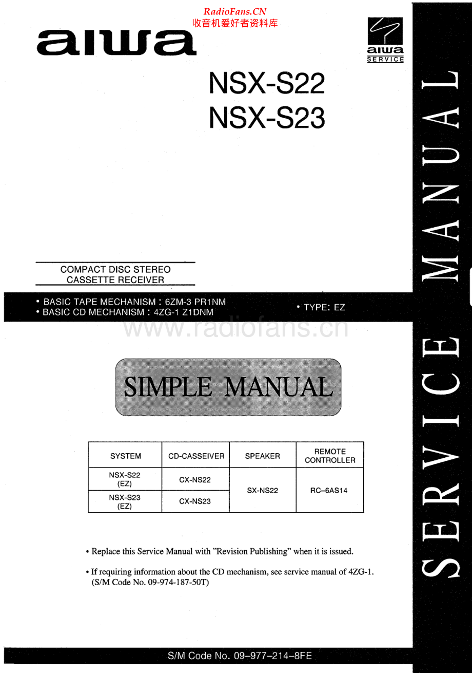 Aiwa-NSXS22-cs-ssm维修电路原理图.pdf_第1页
