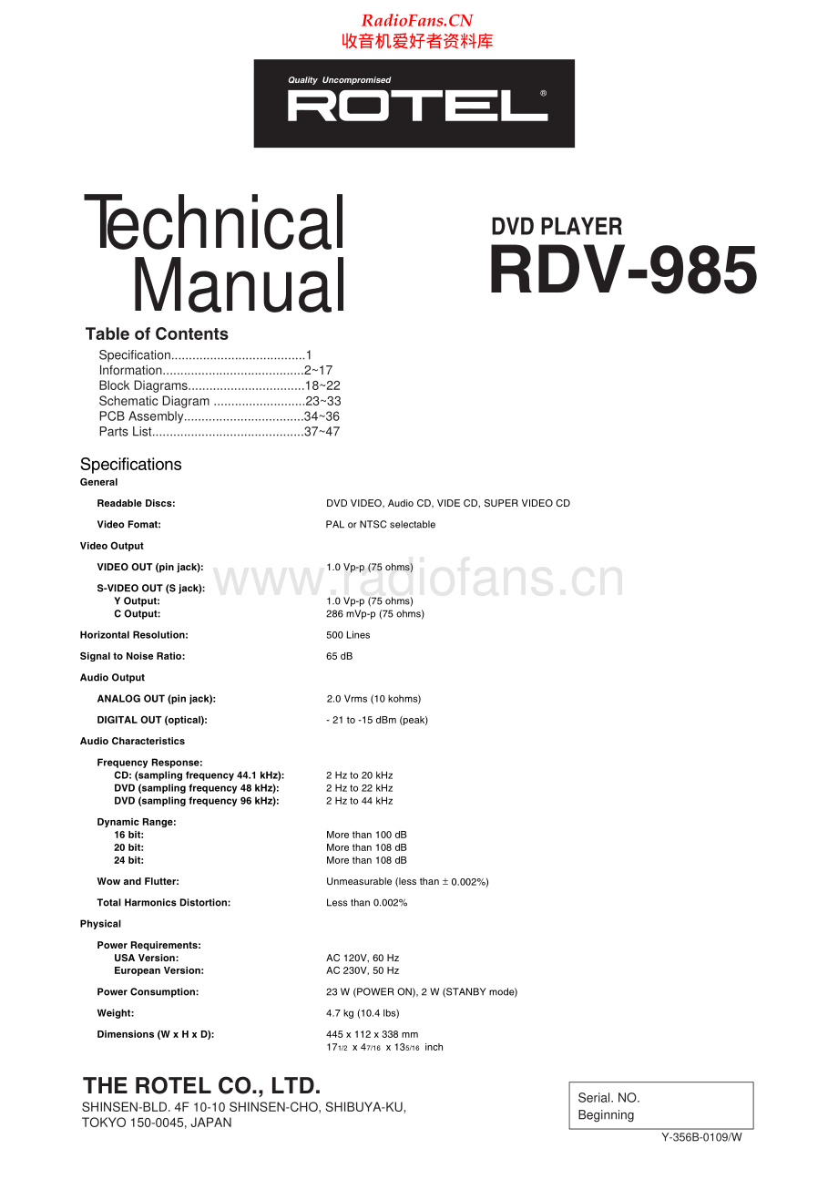 Rotel-RDV985-cd-sm 维修电路原理图.pdf_第1页