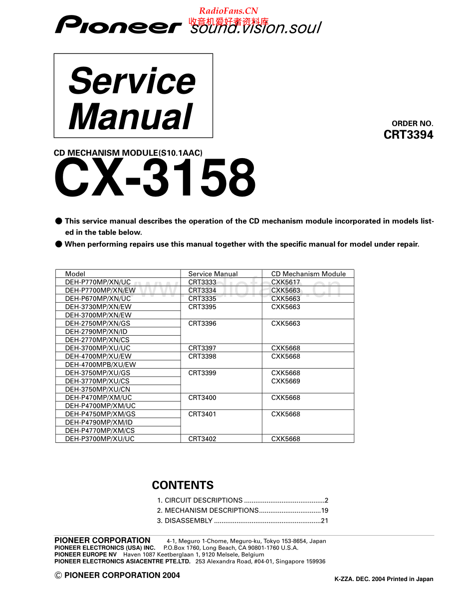 Pioneer-CX3158-cdm-sm 维修电路原理图.pdf_第1页