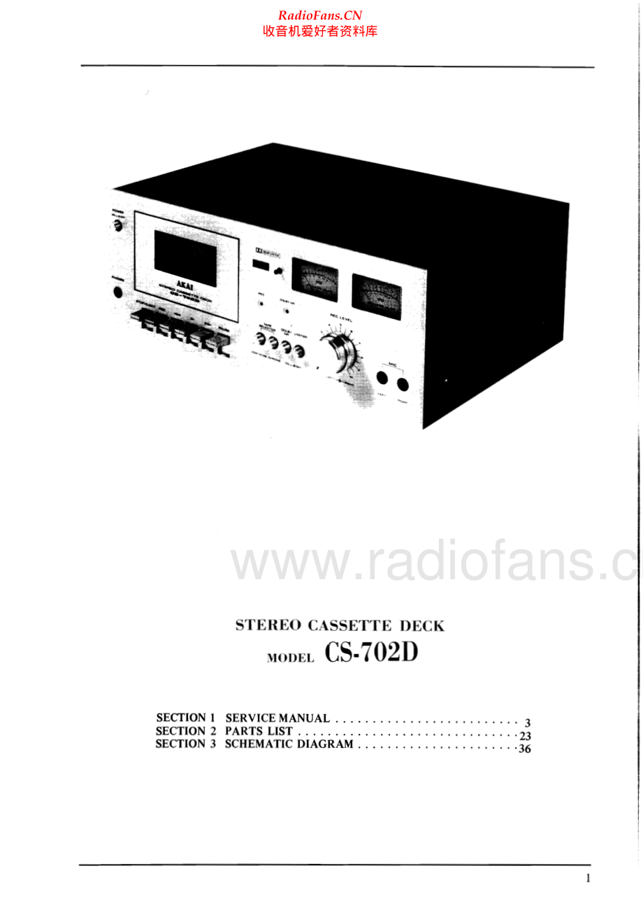 Akai-CS702D-tape-sm维修电路原理图.pdf_第1页