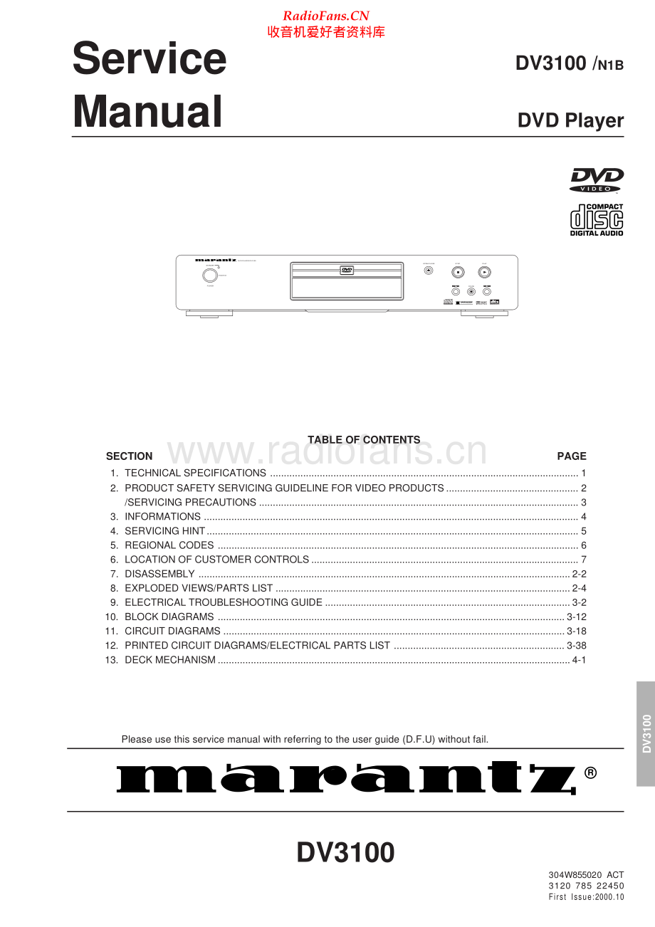 Marantz-DV3100-cd-sm 维修电路原理图.pdf_第1页