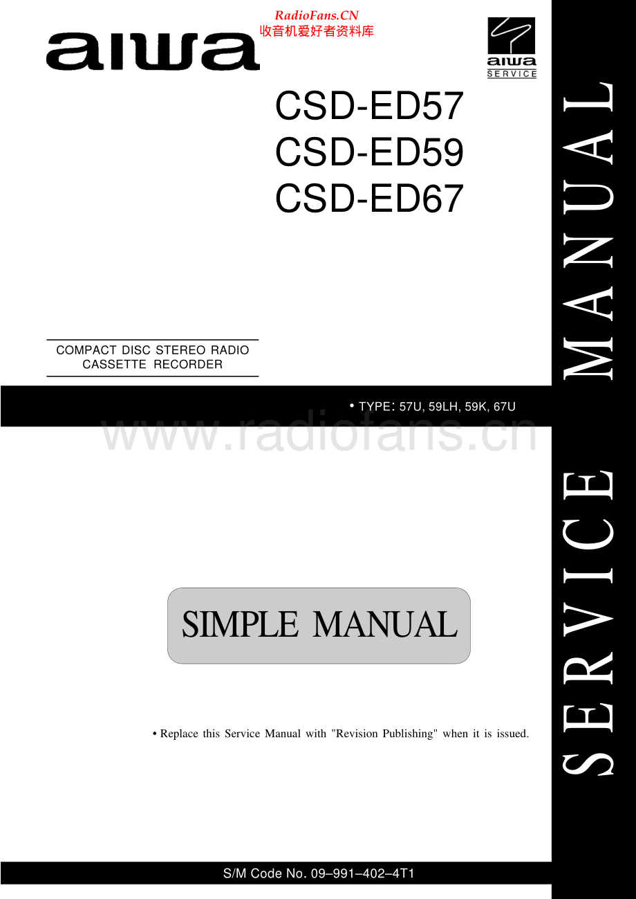 Aiwa-CSDED57-pr-sm维修电路原理图.pdf_第1页