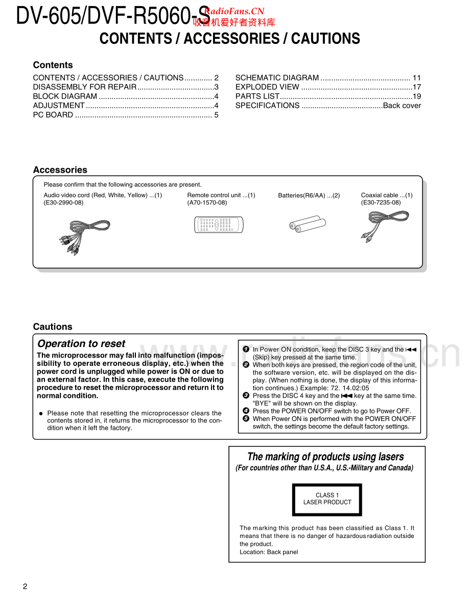 Kenwood-DVFR5060S-cd-sm 维修电路原理图.pdf_第2页