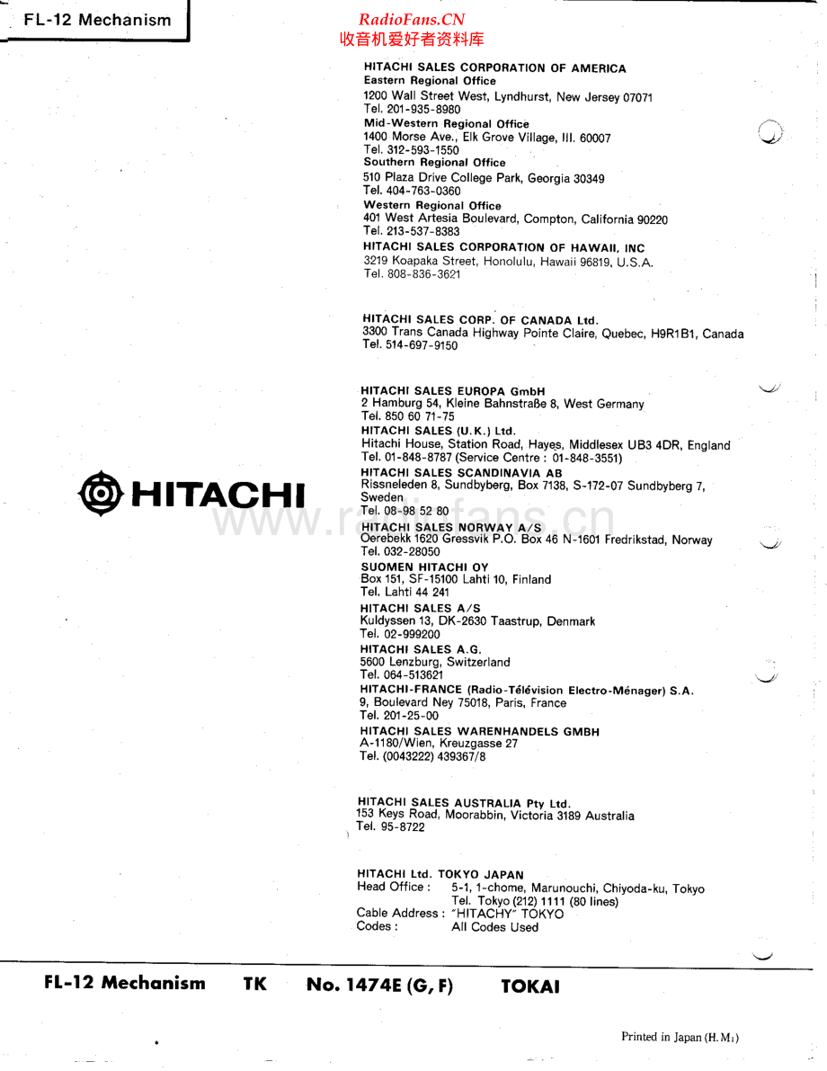 Hitachi-DE55-tape-ti2 维修电路原理图.pdf_第2页