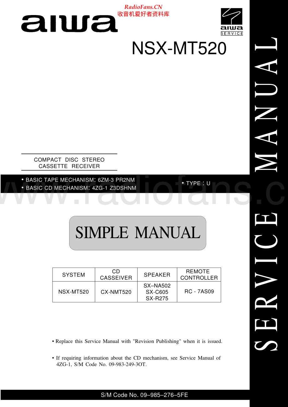 Aiwa-NSXMT520-cs-ssm维修电路原理图.pdf_第1页