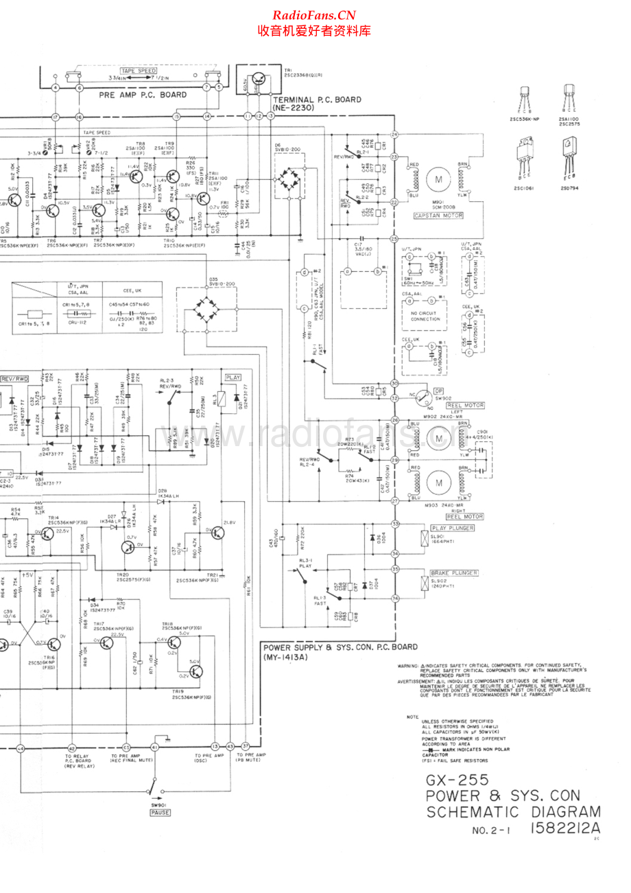 Akai-GX255-tape-sch1维修电路原理图.pdf_第2页