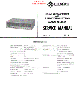 Hitachi-SP2960-mc-sm 维修电路原理图.pdf