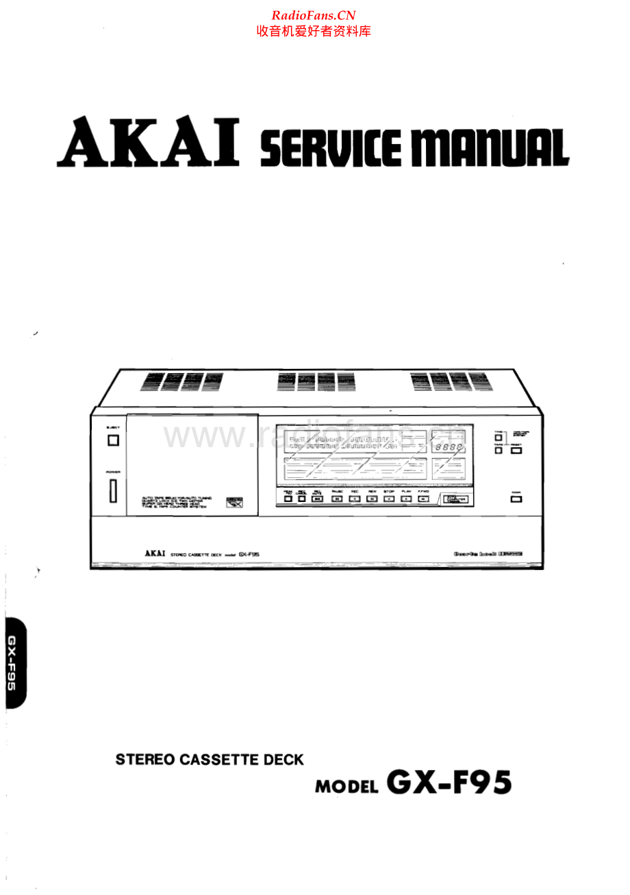 Akai-GXF95-tape-sm维修电路原理图.pdf_第1页