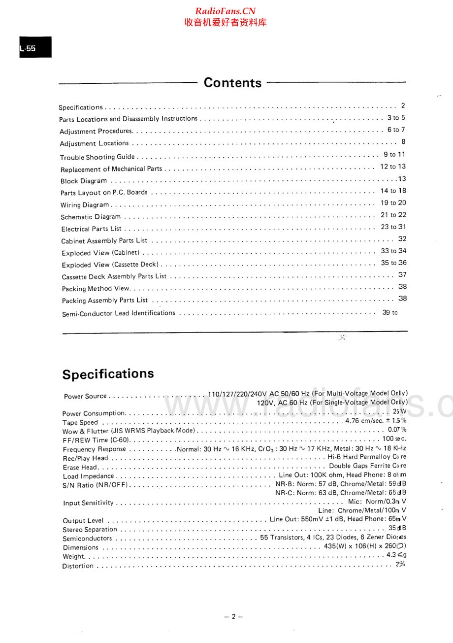 Alpine-AL55-tape-sm维修电路原理图.pdf_第2页