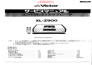JVC-XLZ900-cd-sm-jp 维修电路原理图.pdf