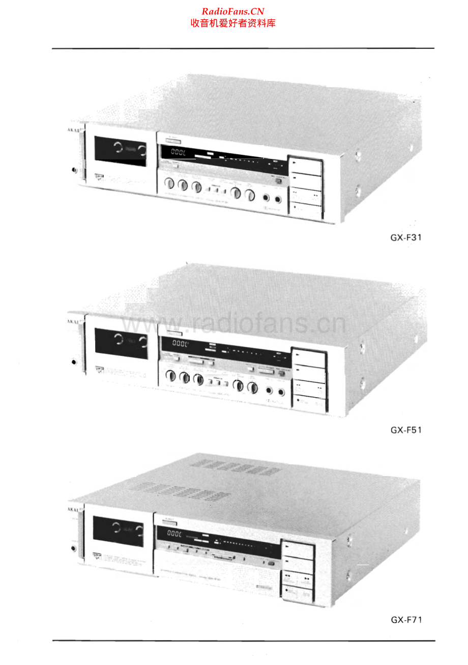 Akai-GXF51-tape-sm1维修电路原理图.pdf_第2页